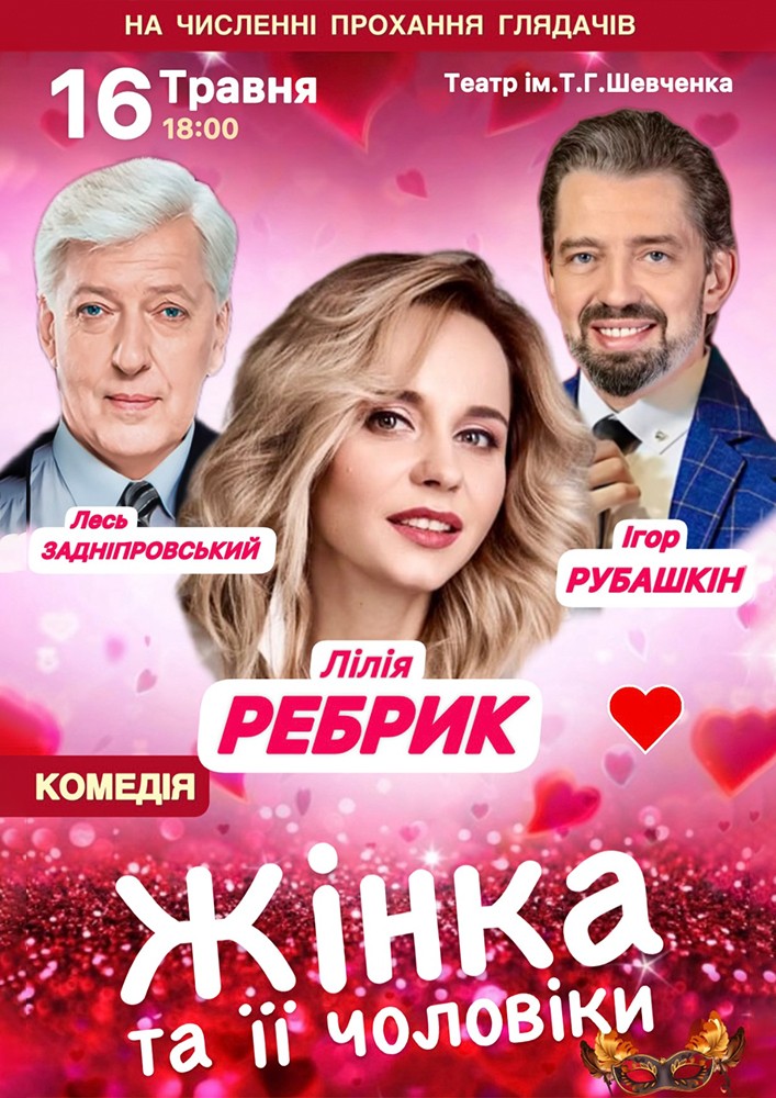 Телефондағы жалаңаш әйелдер