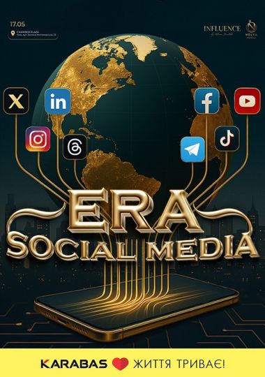 Era Social Media