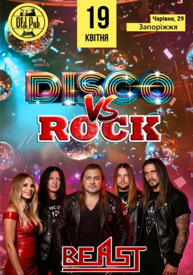 DISCO vs ROCK - Іван Ворон та гурт BEAST