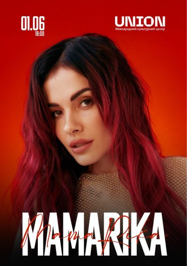 MamaRika