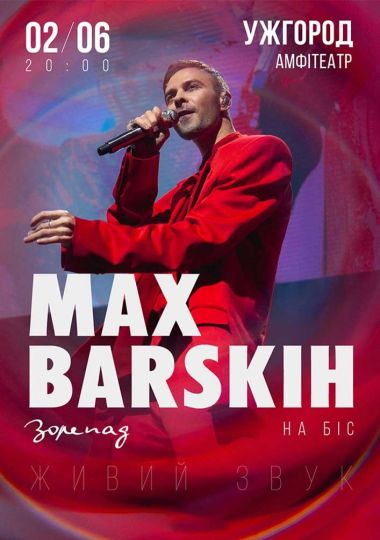 MAX BARSKIH