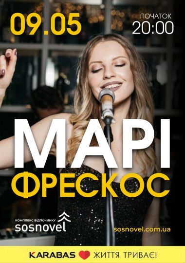 Марі Фрескос у Sosnovel