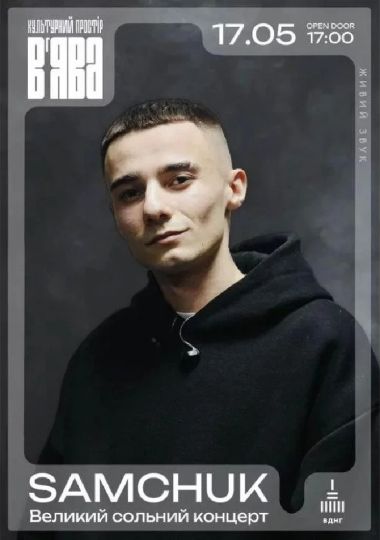 SAMCHUK in VʼYAVA