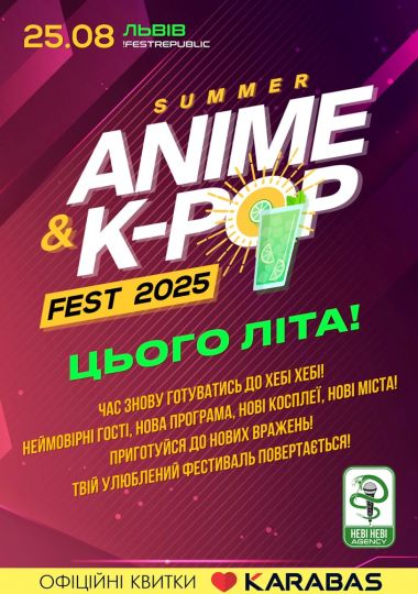 Summer Anime&K-pop Fest 2025