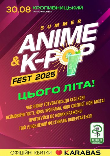 Summer Anime&K-pop Fest 2025