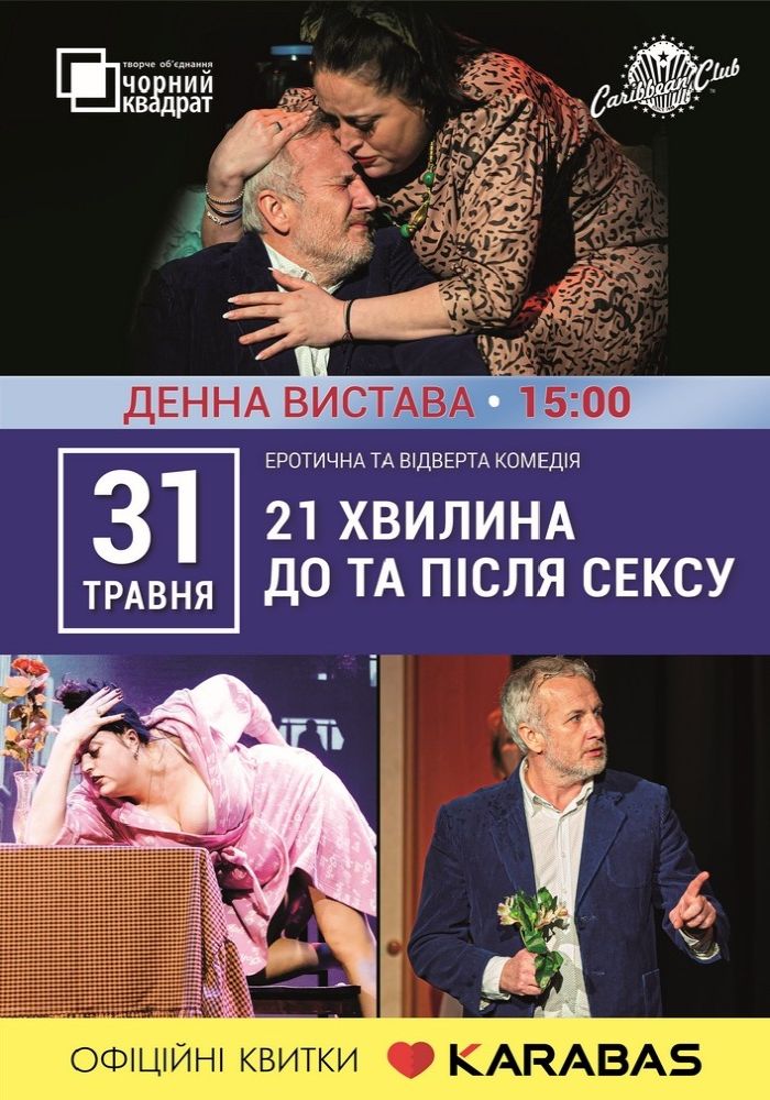Секс знакомства для интима г. Малая Виска Секс знакомства для интима г. Малая Виска
