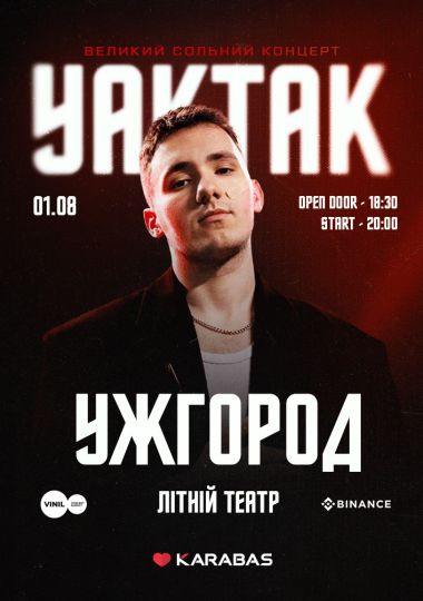 YAKTAK