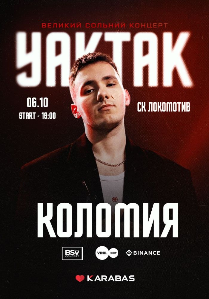 YAKTAK YAKTAK