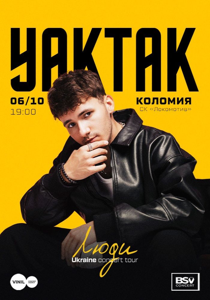 YAKTAK