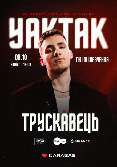 YAKTAK