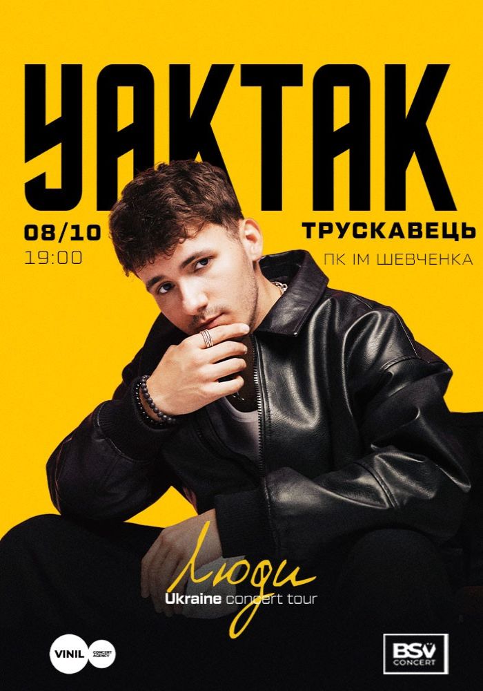 YAKTAK