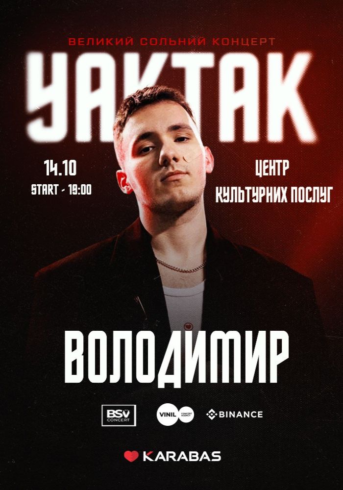 YAKTAK YAKTAK