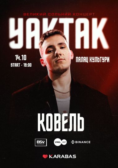 YAKTAK