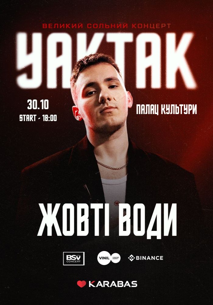 YAKTAK YAKTAK