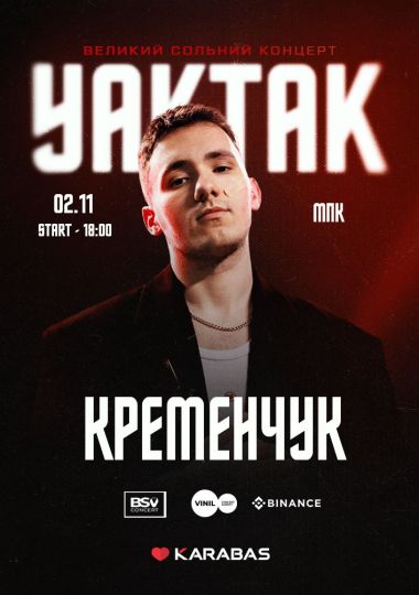 YAKTAK