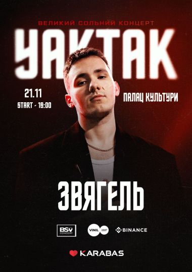 YAKTAK