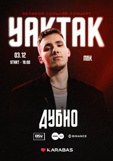 YAKTAK