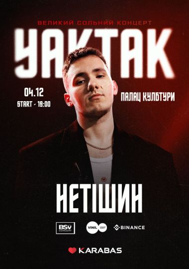 YAKTAK