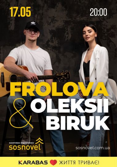 Дует FROLOVA & Oleksii Biruk у Sosnovel