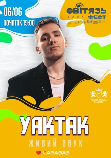 YAKTAK.  Світязь Фест