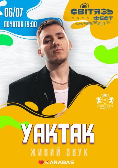 YAKTAK.  Світязь Фест