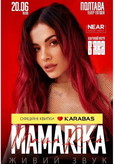 MamaRika