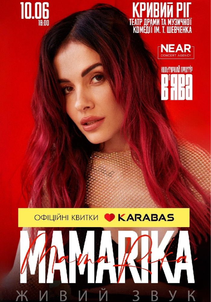MamaRika