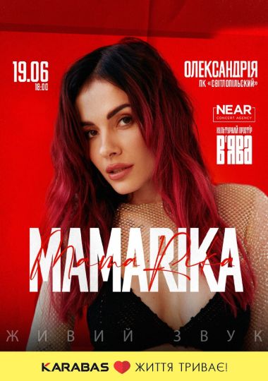 MamaRika