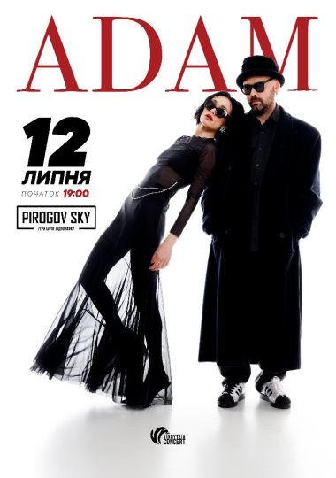 ADAM