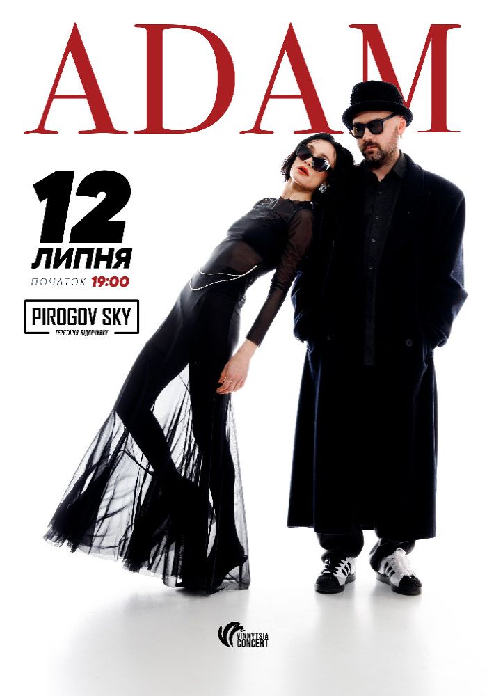 ADAM