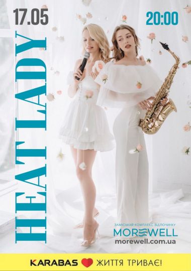 Heat Lady у Morewell