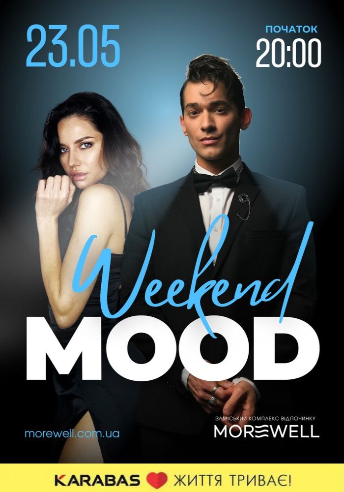 Weekend Mood у Morewell Weekend Mood у Morewell