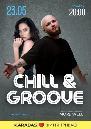 Chill&Groove у Morewell