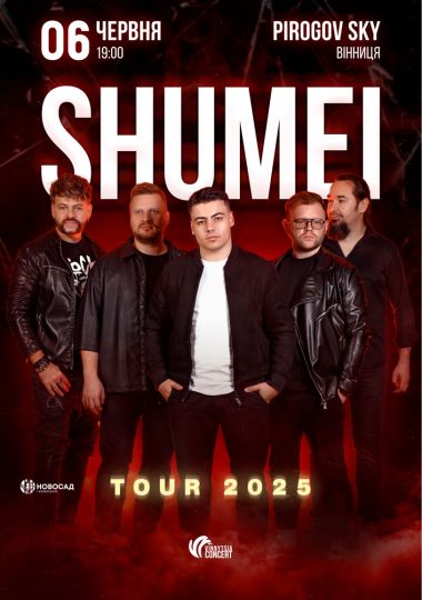 SHUMEI. TOUR 2025