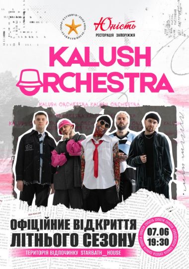 Kalush Orchestra