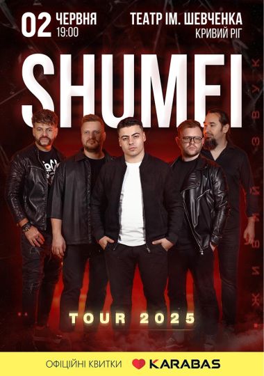 SHUMEI. TOUR 2025