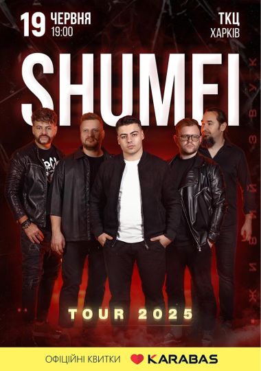 SHUMEI. TOUR 2025