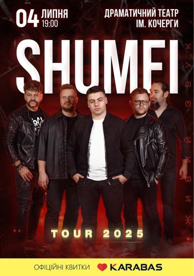 SHUMEI. TOUR 2025