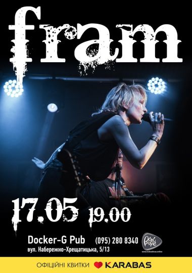 Гурт FRAM