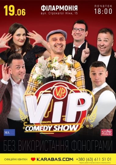 VIP Тернопіль Comedy шоу