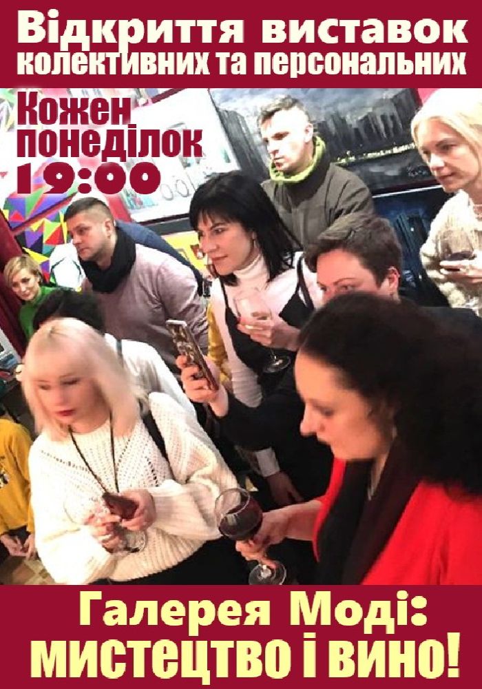 Відкриття художньої виставки Відкриття художньої виставки