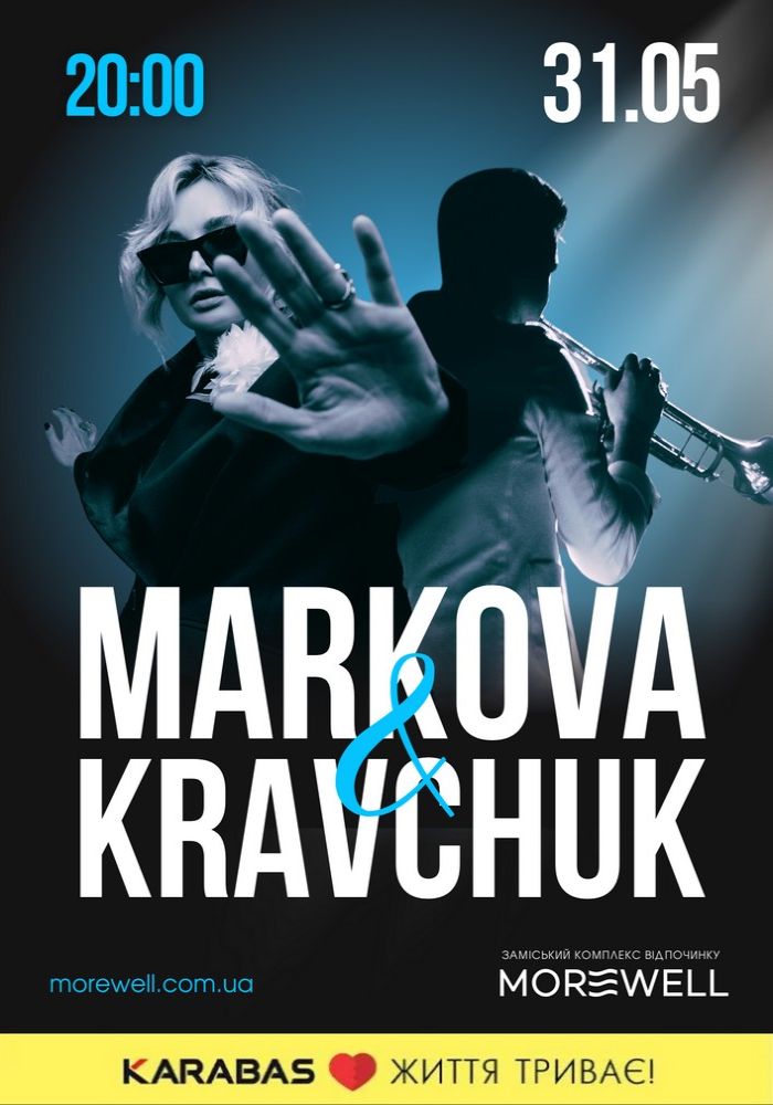 Markova & Kravchuk в MOREWELL Markova & Kravchuk в MOREWELL