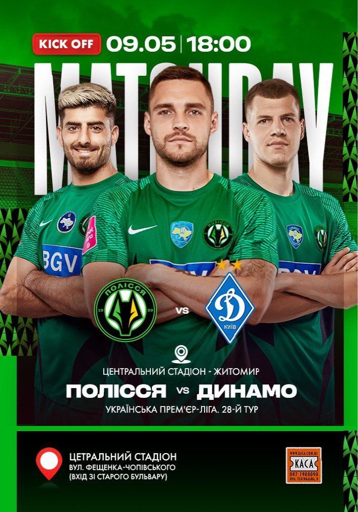 Різдвяний джаз житомир