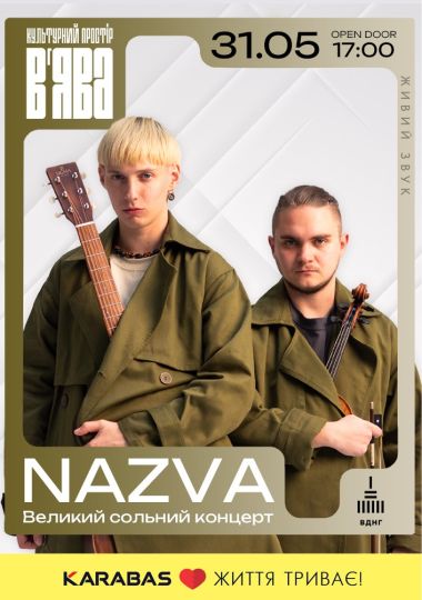 NAZVA з великим сольним концертом у ВʼЯВА