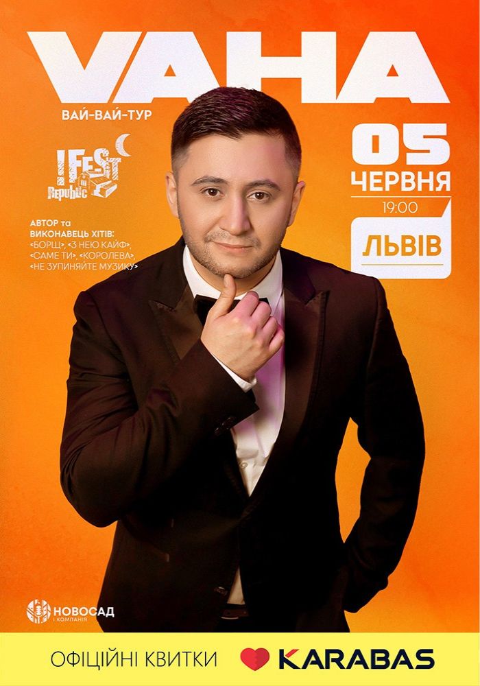 VAHA. Вай-вай-тур VAHA. Вай-вай-тур