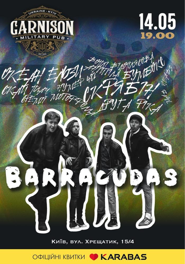 Гурт Barracudas