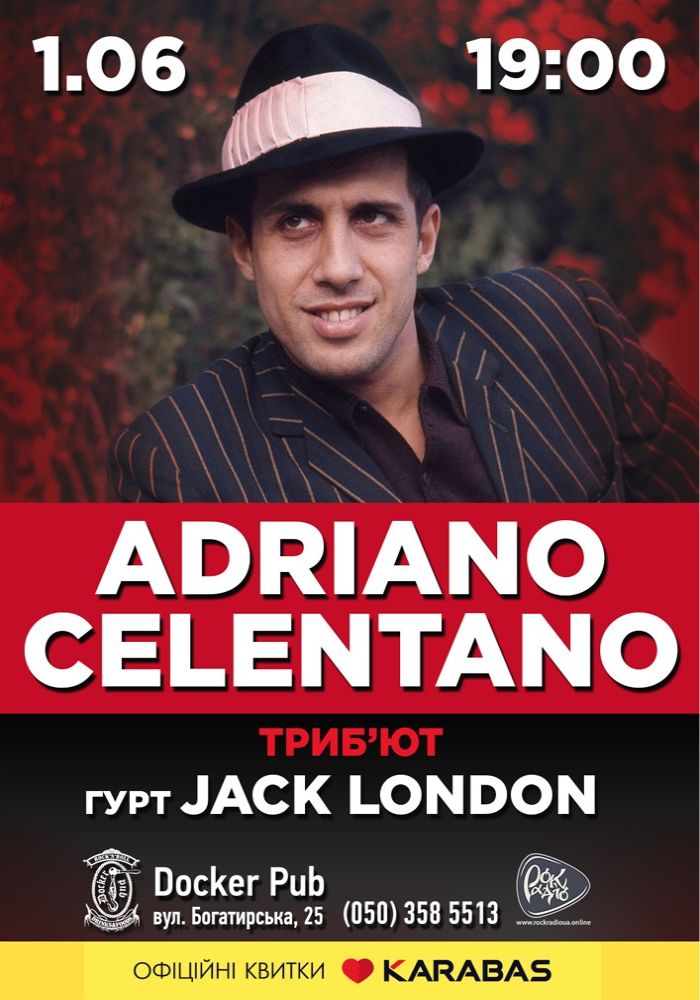 Трибʼют Adriano Celentano - гурт Jack London Трибʼют Adriano Celentano - гурт Jack London