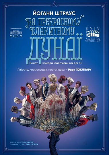 Kyiv Modern-Ballet. На прекрасному блакитному Дунаї