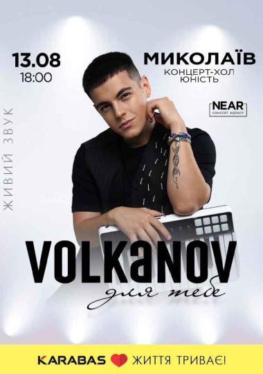 Volkanov