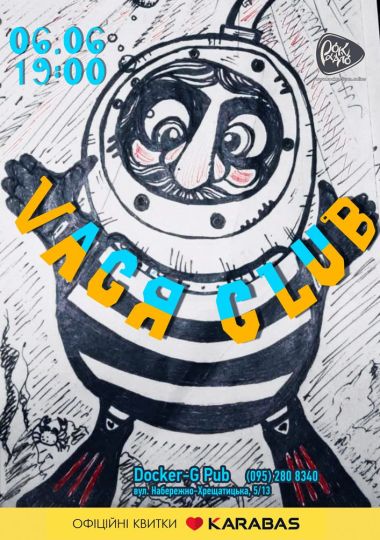 Гурт Vася Club